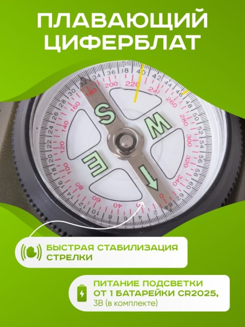 Kompas Levenhuk DC65