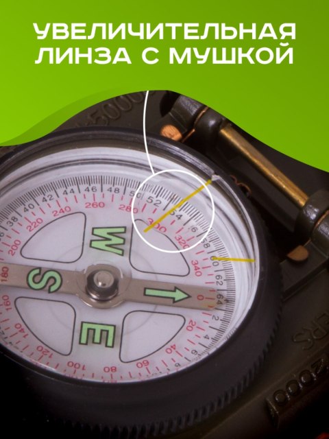 Kompas Levenhuk DC65