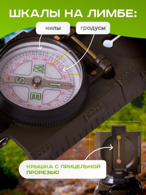 Kompas Levenhuk DC65