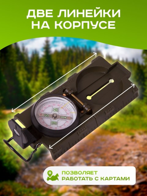 Kompas Levenhuk DC65