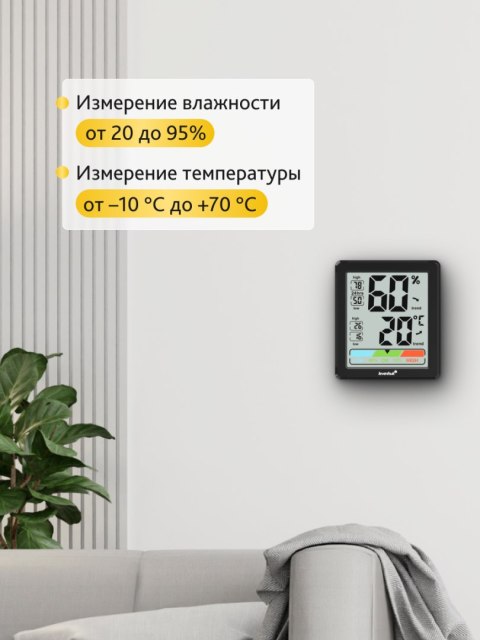 Termohigrometr Levenhuk Wezzer BASE L20