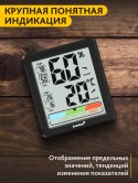 Termohigrometr Levenhuk Wezzer BASE L20
