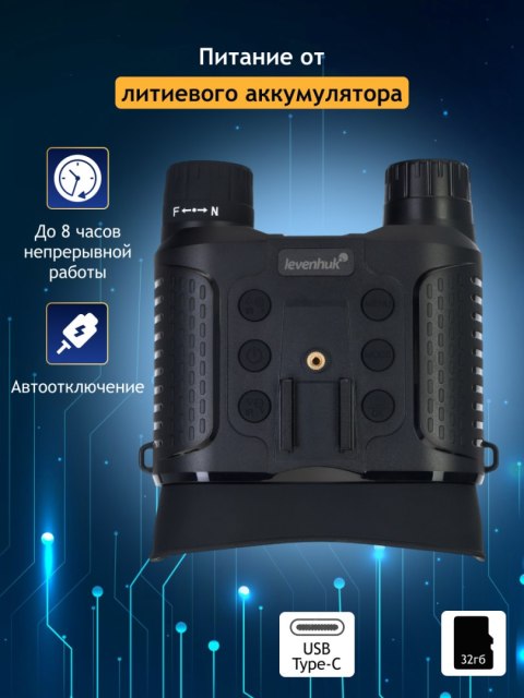 Cyfrowa lornetka noktowizyjna Levenhuk Halo 13X Helmet