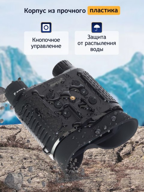 Cyfrowa lornetka noktowizyjna Levenhuk Halo 13X Helmet