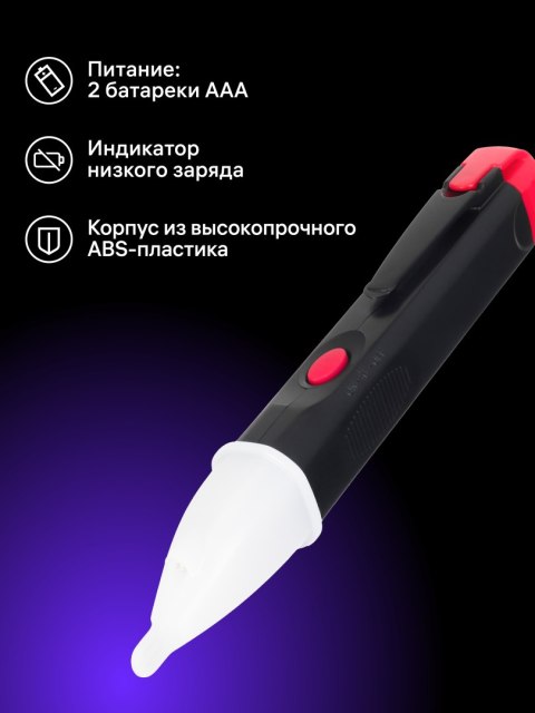 Tester napięcia Ermenrich Zing WT40