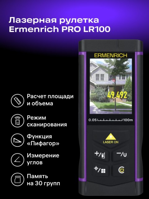 Miernik laserowy Ermenrich PRO LR100, z kamerą