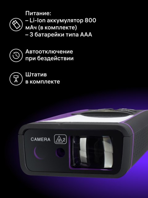 Miernik laserowy Ermenrich PRO LR100, z kamerą