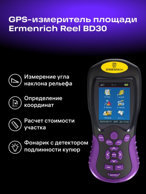 Miernik powierzchni gruntów z GPS Ermenrich Reel BD30