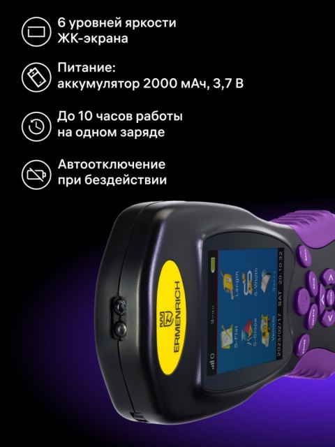 Miernik powierzchni gruntów z GPS Ermenrich Reel BD30