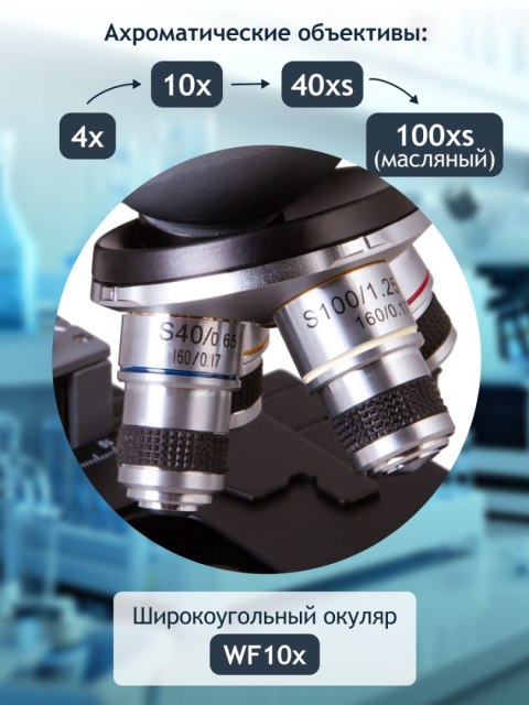 Monokularowy mikroskop cyfrowy Levenhuk D320L BASE 3M