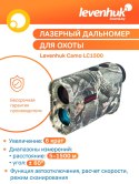 Myśliwski dalmierz laserowy Levenhuk Camo LC1500