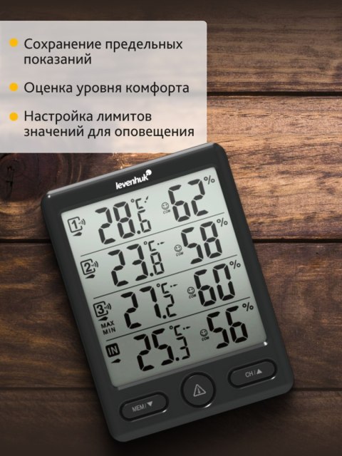 Stacja meteorologiczna Levenhuk Wezzer PLUS LP20