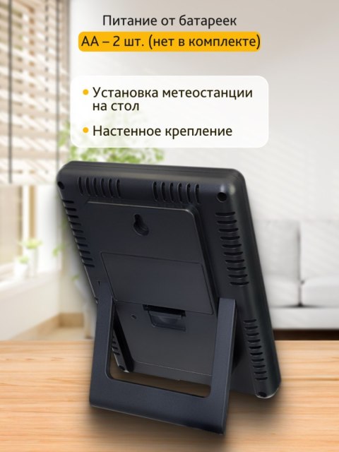 Stacja meteorologiczna Levenhuk Wezzer PLUS LP20