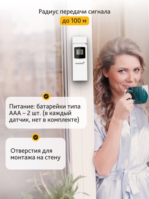 Stacja meteorologiczna Levenhuk Wezzer PLUS LP20