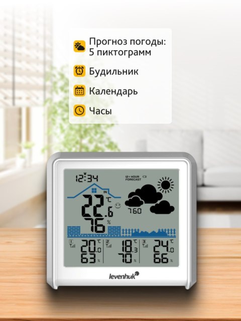 Stacja meteorologiczna Levenhuk Wezzer PLUS LP50