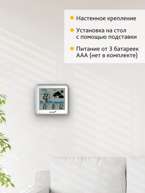 Stacja meteorologiczna Levenhuk Wezzer PLUS LP50