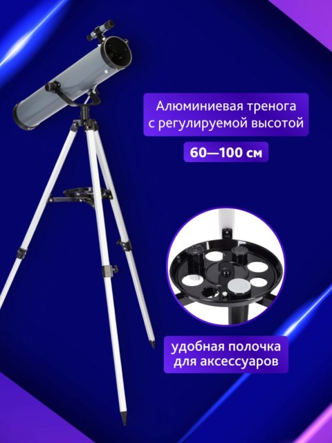 Teleskop Levenhuk Blitz 76 BASE