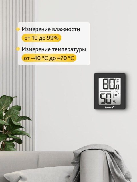 Termohigrometr Levenhuk Wezzer BASE L10