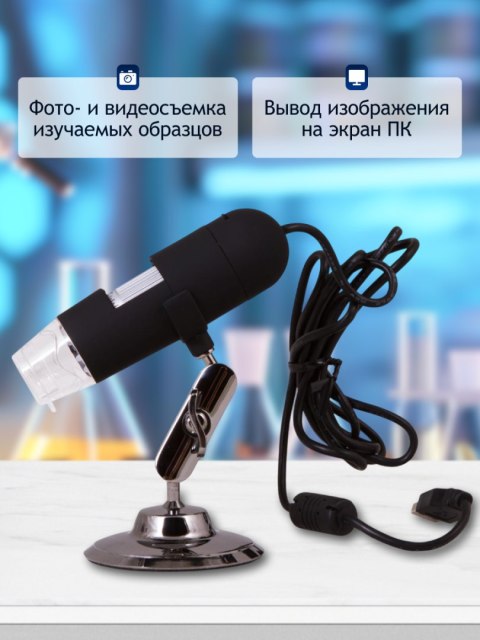 Mikroskop cyfrowy Levenhuk DTX 30