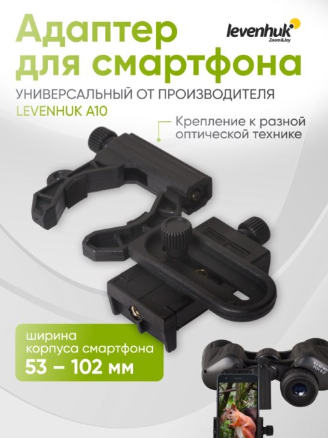Adapter do smartfona Levenhuk A10