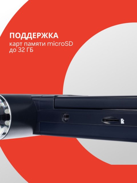 Mikroskop cyfrowy Levenhuk Discovery Artisan 256