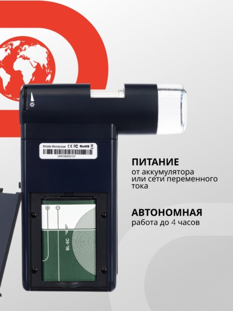 Mikroskop cyfrowy Levenhuk Discovery Artisan 256