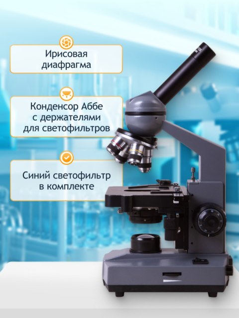 Monokularowy mikroskop biologiczny Levenhuk 320 BASE
