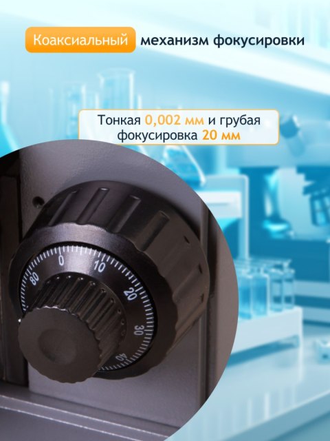 Monokularowy mikroskop biologiczny Levenhuk 320 BASE