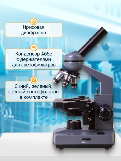 Monokularowy mikroskop biologiczny Levenhuk 320 PLUS