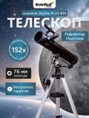 Teleskop Levenhuk Skyline PLUS 80S
