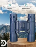 Lornetka Levenhuk Discovery Basics BB 10x25