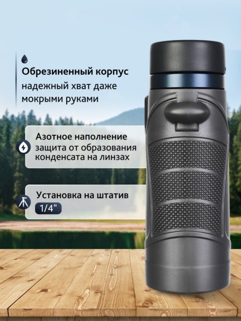 Lornetka Levenhuk Nitro 10x32