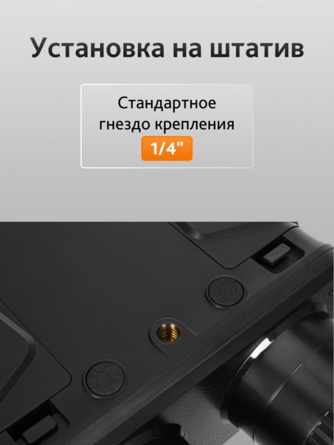 Lornetka noktowizyjna Levenhuk Atom Digital DNB100