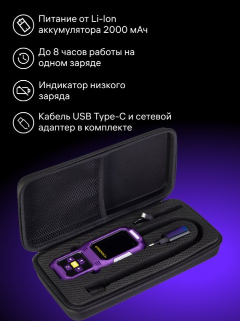 Detektor gazu Ermenrich NG50