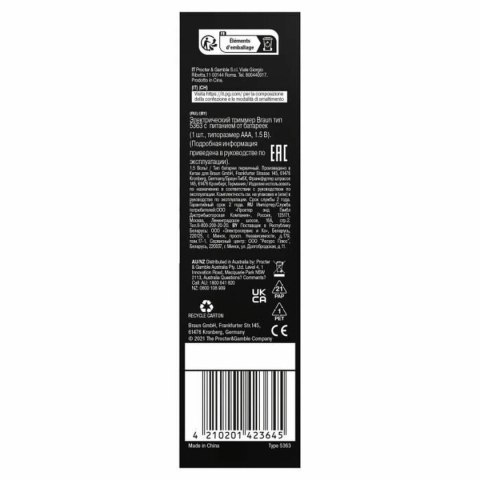 Depilator Elektryczny Braun FG1106 Stal nierdzewna