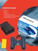 Lornetka Levenhuk Discovery Basics BB 8x21