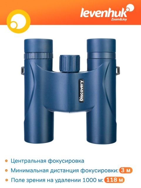 Lornetka Levenhuk Discovery Elbrus 8x25