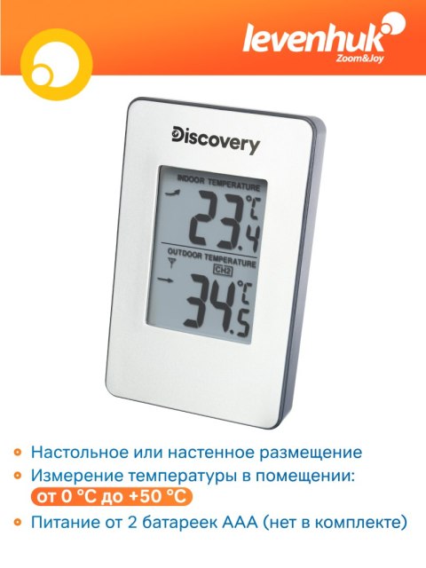 Stacja meteorologiczna Levenhuk Discovery Report W30