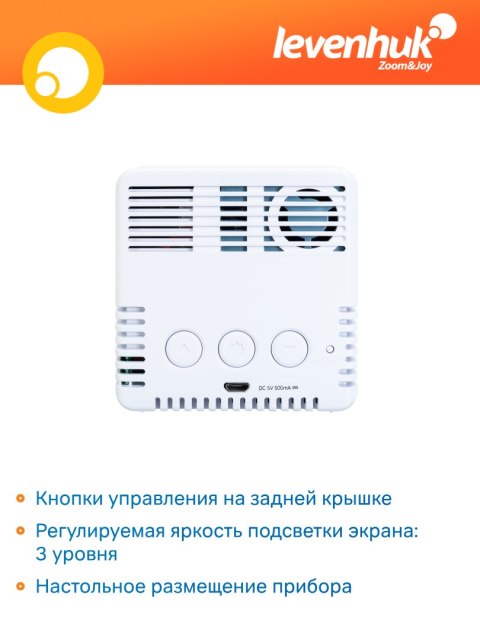 Stacja meteorologiczna Levenhuk Discovery Report WA30 z czujnikiem zanieczyszczenia powietrza