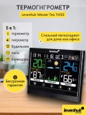 Termohigrometr Levenhuk Wezzer Teo TH50