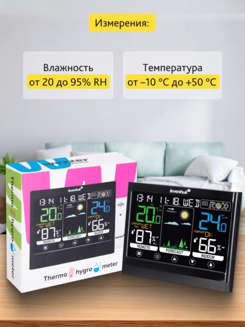Termohigrometr Levenhuk Wezzer Teo TH50