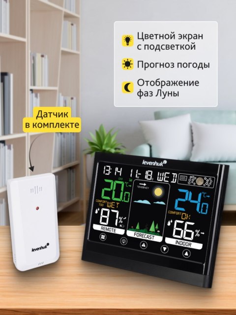 Termohigrometr Levenhuk Wezzer Teo TH50