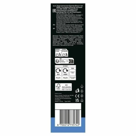 Elektryczna maszynka do golenia Braun Series 3