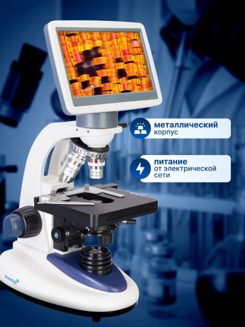 Mikroskop cyfrowy Levenhuk D95L LCD