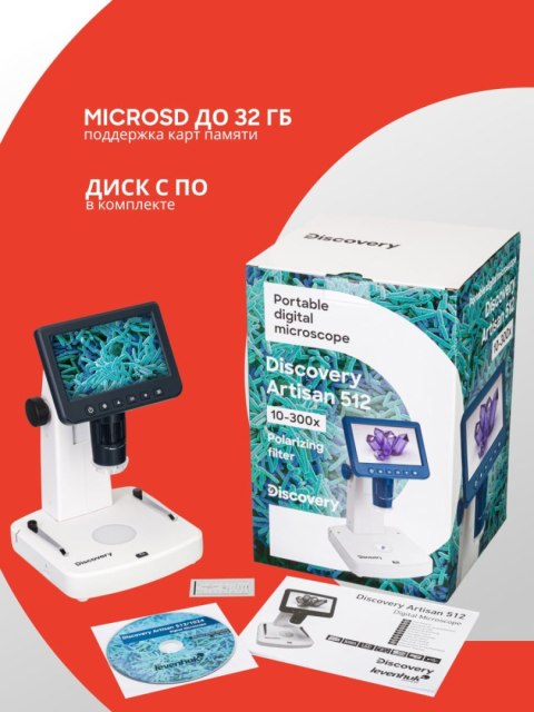 Mikroskop cyfrowy Levenhuk Discovery Artisan 512