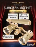 Lorgnon Levenhuk Broadway 325E