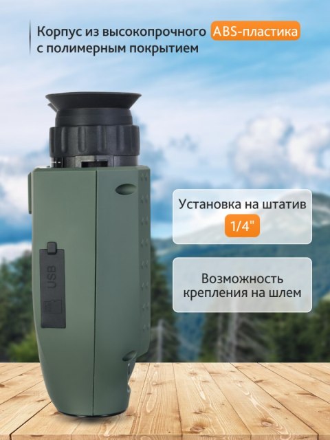 Lornetka noktowizyjna Levenhuk Atom Digital DNB250