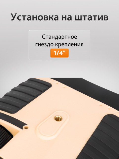 Lornetka noktowizyjna Levenhuk Atom Digital DNB300