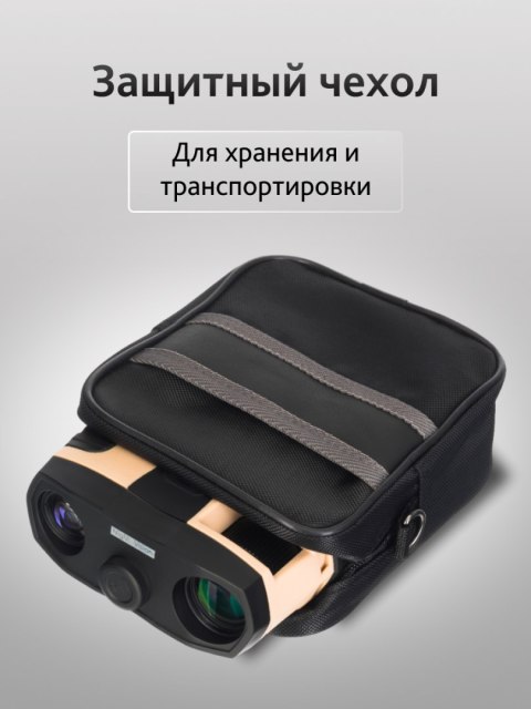 Lornetka noktowizyjna Levenhuk Atom Digital DNB300