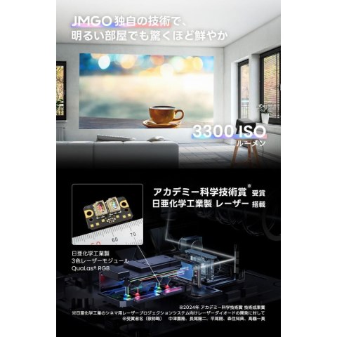 Projektor JMGO N1S ULTIMATE 4K 4K ANSI 3300 3840 x 2160 px